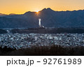 【埼玉県秩父市】 秩父ミューズパークの初日の出 92761989