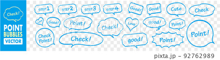 チェックポイント セリフ 吹き出し チェックポイント セリフ 吹き出し 92762989