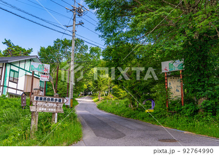 信濃路自然歩道入口 92764990