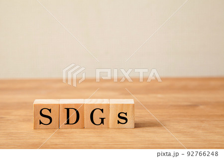 SDGsの文字。持続可能な開発目標。エス・ディー・ジーズ。4つの木製ブロックに書かれている。 SDGsの文字。持続可能な開発目標。エス・ディー・ジーズ。4つの木製ブロックに書かれている。 92766248