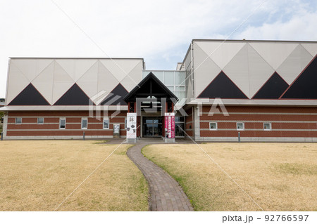 是川縄文館 是川縄文館 92766597