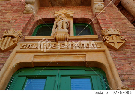 サン・パウ病院 バルセロナ サン・パウ病院 バルセロナ 92767089