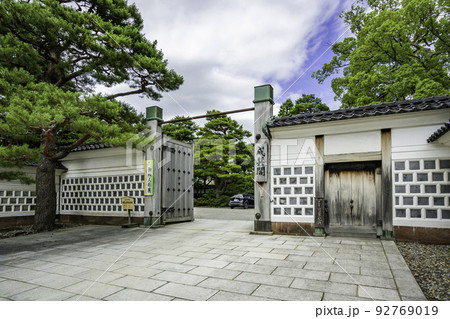 成巽閣 正門 石川県金沢市 成巽閣 正門 石川県金沢市 92769019