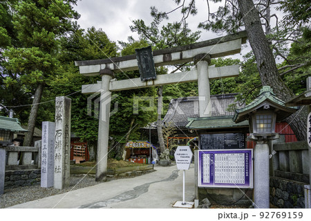 石浦神社　鳥居　石川県金沢市 92769159