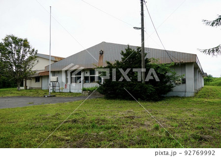 黒松内町立豊幌小学校（廃校） 92769992