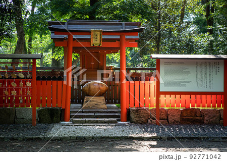 下鴨神社・糺の森、関西ラグビーの聖地・雑太社 下鴨神社・糺の森、関西ラグビーの聖地・雑太社 92771042