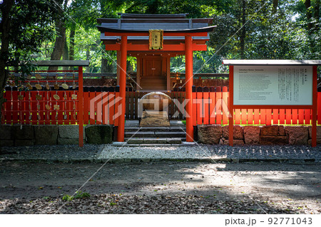 下鴨神社・糺の森、関西ラグビーの聖地・雑太社 下鴨神社・糺の森、関西ラグビーの聖地・雑太社 92771043