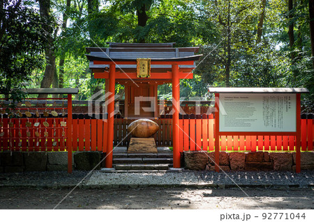 下鴨神社・糺の森、関西ラグビーの聖地・雑太社 下鴨神社・糺の森、関西ラグビーの聖地・雑太社 92771044