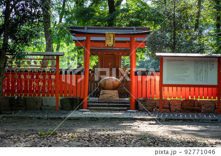下鴨神社・糺の森、関西ラグビーの聖地・雑太社 92771046