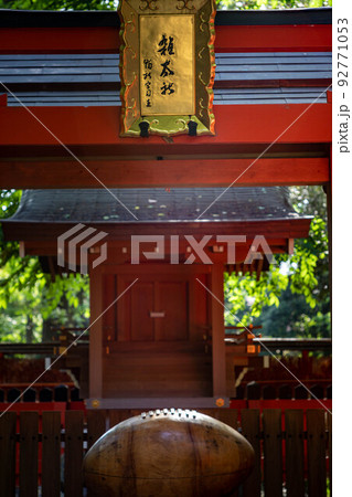 下鴨神社・糺の森、関西ラグビーの聖地・雑太社のラグビーボール型の賽銭箱 92771053