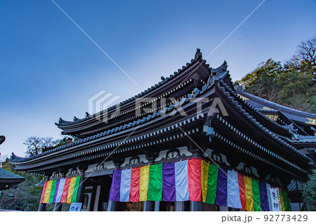 長谷寺 長谷寺 92773429