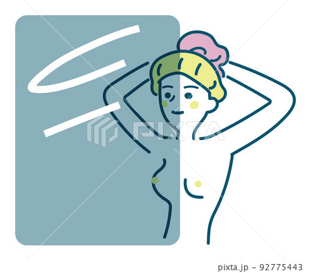 乳房を意識する生活習慣 イラスト素材 乳房を意識する生活習慣 イラスト素材 92775443