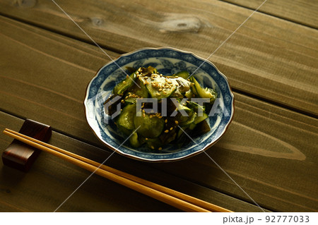 きゅううりとわかめの酢の物 92777033