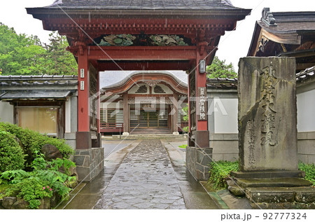 宝積院　禅林街　禅林三十三ヶ寺　曹洞宗寺院 92777324