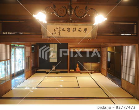 新潟市文化財　旧小澤家住宅　藤ノ間 92777473