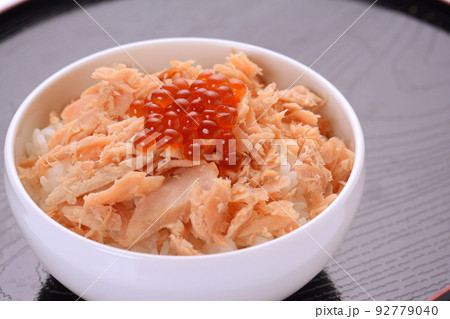 鮭の親子丼 鮭の親子丼 92779040