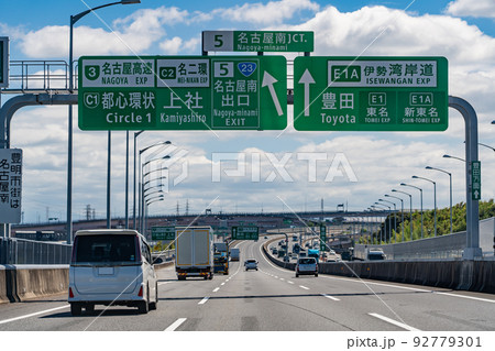 バスガイド資料　伊勢自動車道 オリジナルバスガイド資料 伊勢自動車道 【公式通販】