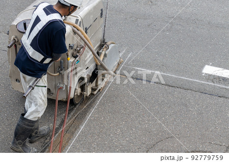 道路のアスファルトの切断 道路のアスファルトの切断 92779759