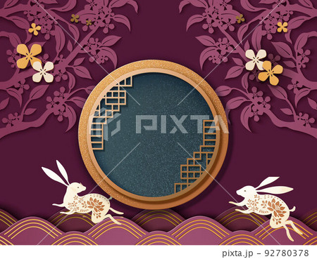 Pink theme mid autumn festival background banner template floral vector design Pink theme mid autumn festival background banner template floral vector design 92780378