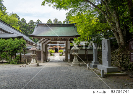 比叡山延暦寺　元三大師堂 92784744