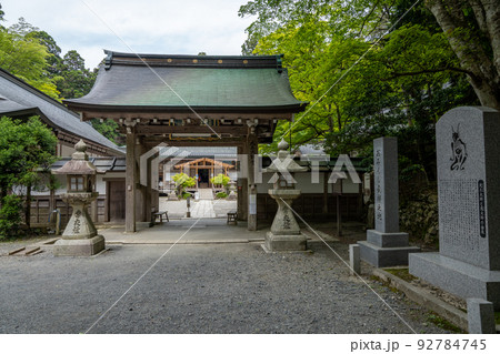 比叡山延暦寺　元三大師堂 92784745