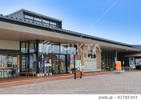 道の駅いたの(徳島県) 道の駅いたの(徳島県) 92785303