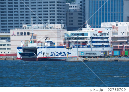 神戸三宮フェリーターミナルに接岸する こんぴら2(2)　兵庫県神戸市中央区 92786709