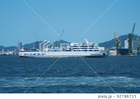 神戸港に入港した こんぴら2(4)　兵庫県神戸市中央区 92786715