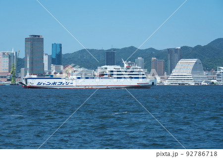 神戸港をフェリーターミナルに向けて航行する こんぴら2(2)　兵庫県神戸市中央区 92786718
