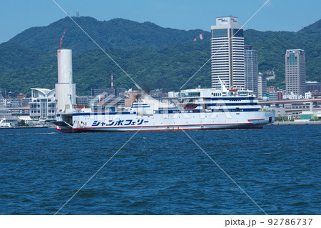 神戸港をフェリーターミナルに向けて航行する こんぴら2(8)　兵庫県神戸市中央区 92786737