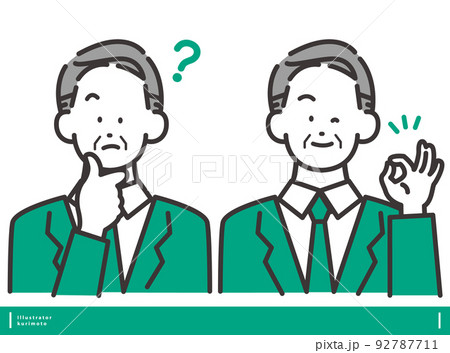 はてな顔・いいねポーズの男性 ベクターイラスト素材 表情セット 92787711