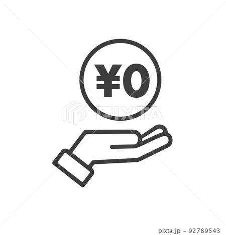 ¥0の文字が入ったコインと手のアイコン - 無料・フリーのイメージ素材 92789543