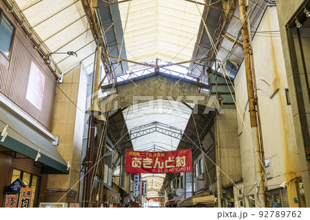 昭和町二丁目商店街(あきんど村)【阿倍野区】 昭和町二丁目商店街(あきんど村)【阿倍野区】 92789762