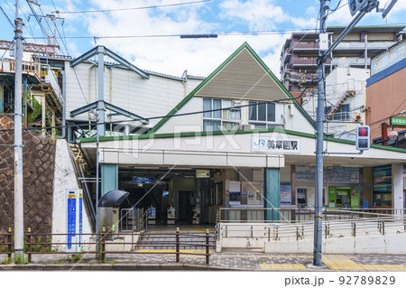 JR美章園駅　夏の青空 92789829
