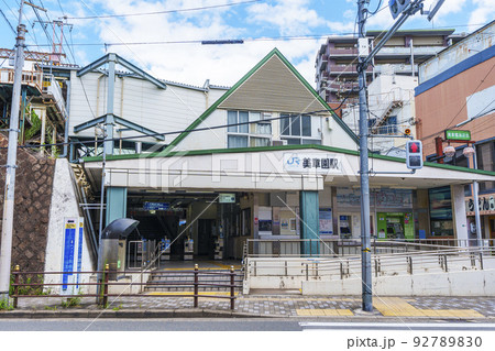 JR美章園駅　夏の青空 92789830