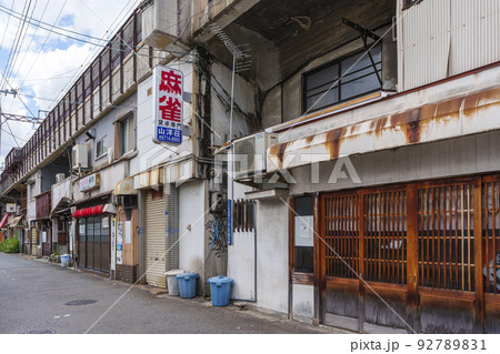 大阪市阿倍野　昭和エレジーな美章園・高架下住宅 92789831