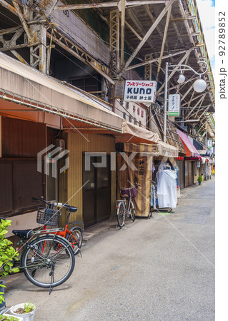 大阪市阿倍野　昭和エレジーな美章園・高架下住宅 92789852