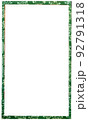 緑白の名刺サイズフレーム 92791318