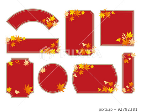 秋 紅葉 フレーム枠 秋 紅葉 フレーム枠 92792381