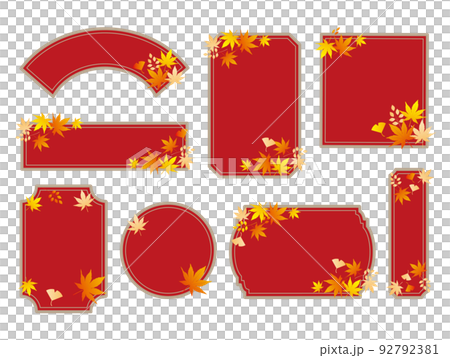 秋 紅葉 フレーム枠 秋 紅葉 フレーム枠 92792381