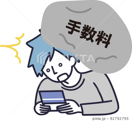 手数料が高くてビックリする男性　シンプルイラスト 92792793