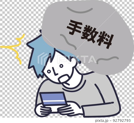 手数料が高くてビックリする男性　シンプルイラスト 92792793