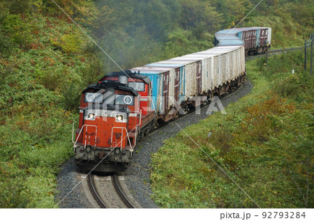 石北本線　生田原ー常紋（信）　JR貨物　DD51-1167+DD51-1157（鷲別） 92793284