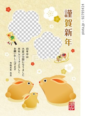 New Year 2023 Rabbit Rabbit Photo Frame 92795414