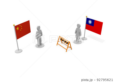 台湾と中国。国旗と人物。2カ国の関係性。 92795621