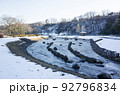 冬キャンプ1 92796834
