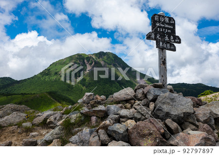 前白根山山頂から日光白根山を臨む 前白根山山頂から日光白根山を臨む 92797897