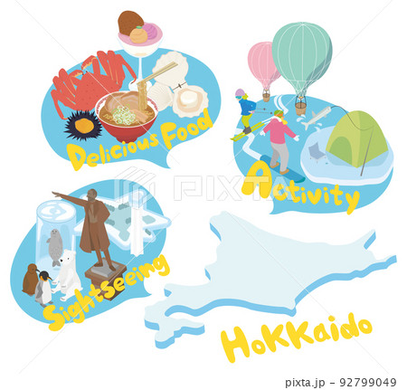 冬の北海道旅行(グルメ、アクティビティ、観光) 冬の北海道旅行(グルメ、アクティビティ、観光) 92799049