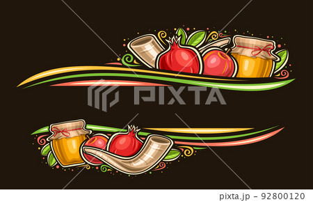 Vector border for Rosh Hashanah 92800120
