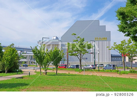 北九州市八幡東区にのプラネタリウムのある科学館スペースラボ 92800326